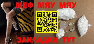 мдпв Можга