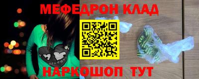 кокаин премиум Моздок