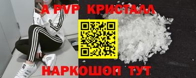 кокс Малоярославец