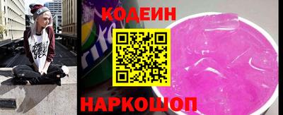 ГАЛЛЮЦИНОГЕННЫЕ ГРИБЫ Можайск
