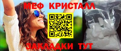 ГАЛЛЮЦИНОГЕННЫЕ ГРИБЫ Можайск