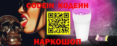 кокаин премиум Моздок