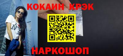ГАЛЛЮЦИНОГЕННЫЕ ГРИБЫ Можайск