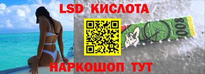 ГАЛЛЮЦИНОГЕННЫЕ ГРИБЫ Можайск