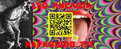ГАЛЛЮЦИНОГЕННЫЕ ГРИБЫ Можайск