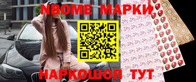 кокаин премиум Моздок