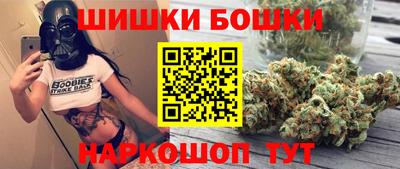 кокаин премиум Моздок