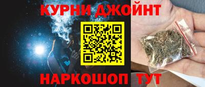 ГАЛЛЮЦИНОГЕННЫЕ ГРИБЫ Можайск