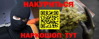 кокаин премиум Моздок