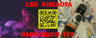 кокаин премиум Моздок
