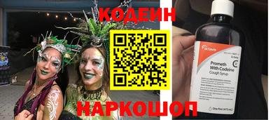 кокаин премиум Моздок