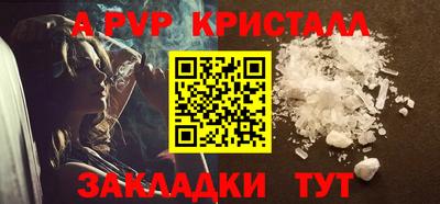 кокаин премиум Моздок
