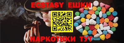 ГАЛЛЮЦИНОГЕННЫЕ ГРИБЫ Можайск