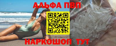 ГАЛЛЮЦИНОГЕННЫЕ ГРИБЫ Можайск