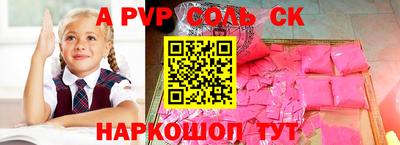 кокаин премиум Моздок