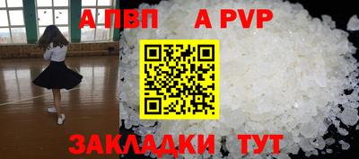 мефедрон Малгобек