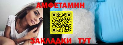 мефедрон Малгобек