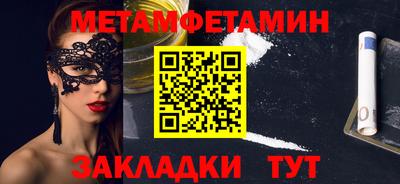 ГАЛЛЮЦИНОГЕННЫЕ ГРИБЫ Можайск