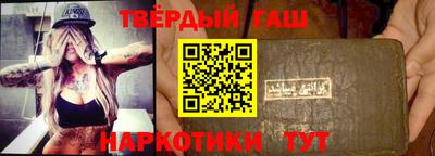 кокаин премиум Моздок