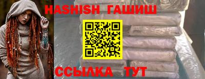 ГАЛЛЮЦИНОГЕННЫЕ ГРИБЫ Можайск