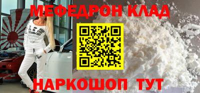 ГАЛЛЮЦИНОГЕННЫЕ ГРИБЫ Можайск