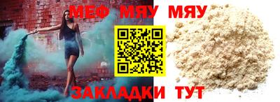 кокаин премиум Моздок