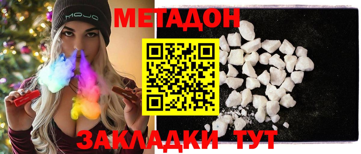 NBOMe Соль-Илецк