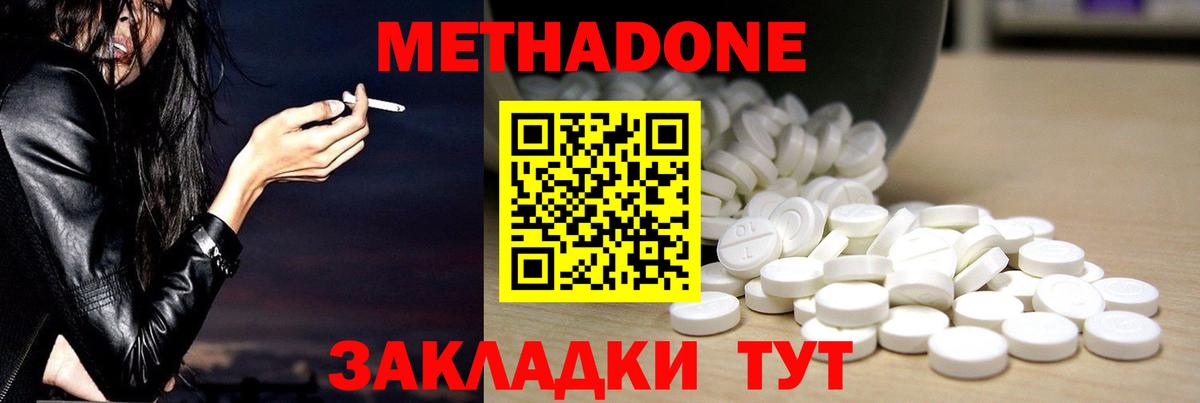 мориарти какой сайт  Вход с VPN  Соль-Илецк  Метадон мёд 