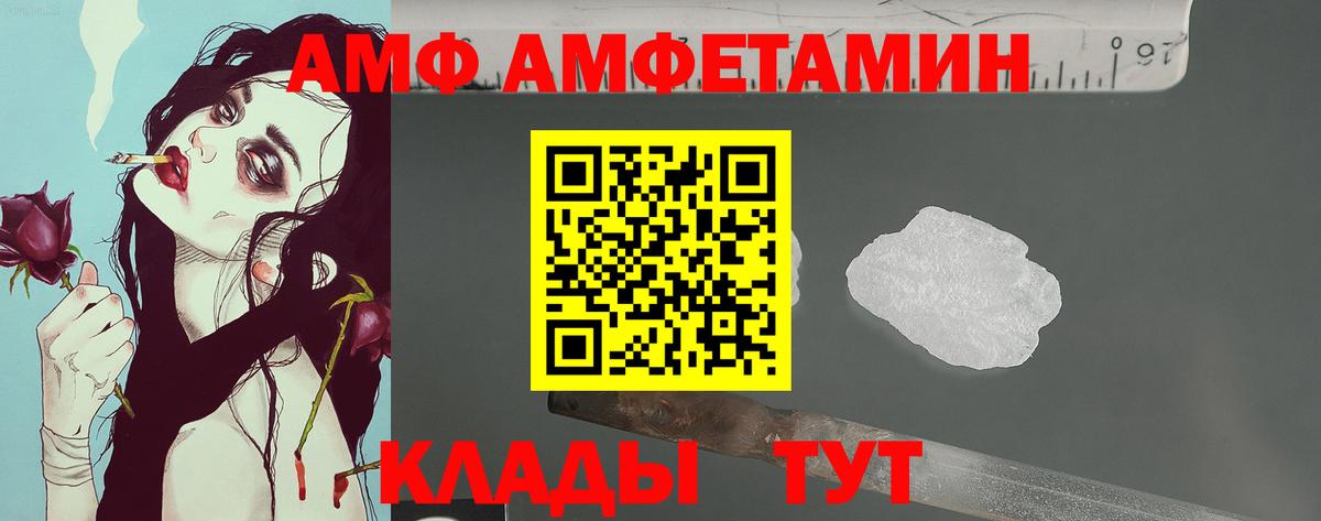 Метамфетамин винт Соль-Илецк