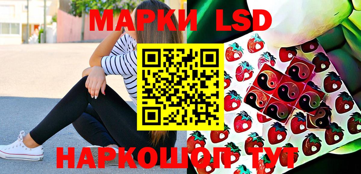 Соль-Илецк  Марки N-bome 1500мкг  Марки N-bome 1500мкг  Марки NBOMe  Вход с VPN 