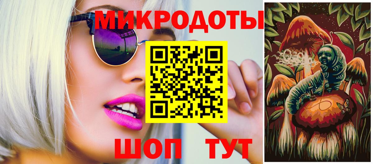Псилоцибиновые грибы GOLDEN TEACHER Соль-Илецк