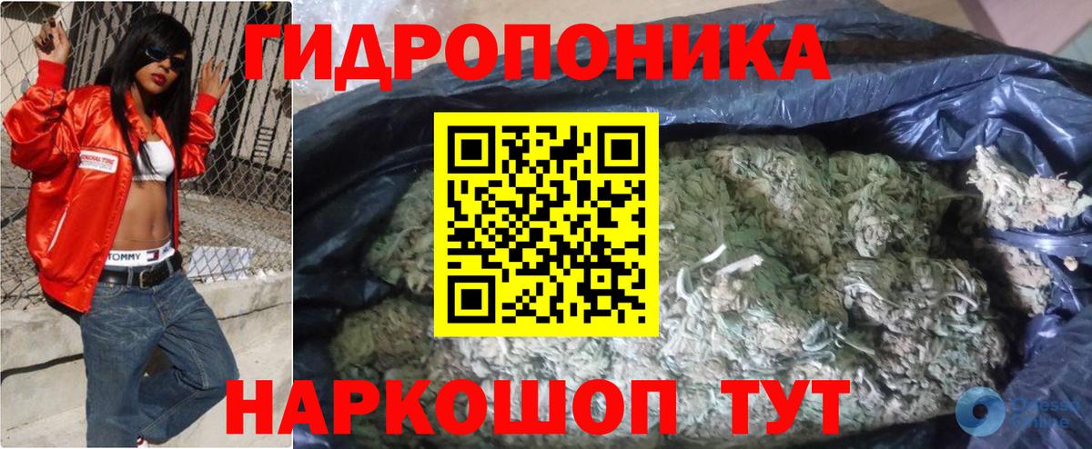 МАРИХУАНА гибрид  МАРИХУАНА индика  Соль-Илецк  Вход с VPN 